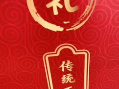 -鑫记婆婆兔·成都特产·兔头手撕兔(太古里店)