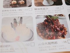 -名善山珍·野生菌汤锅(文殊院店)