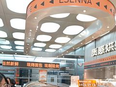 -罗森尼娜(德思勤店)