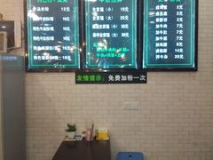 -花溪巷牛肉粉(泉城路店)