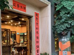 门面-阿多私房菜(顺德店)