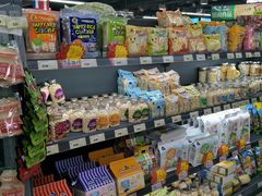 -综合保税区进口商品直销中心(新百店)