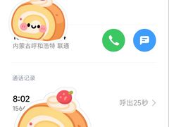 -格日勒阿妈蒙古厨房(市政府西门店)