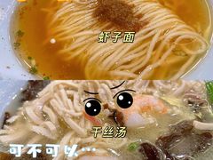 -耿福兴(凤凰美食街店)