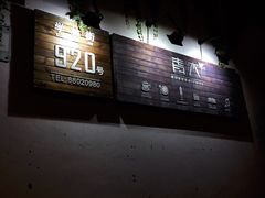 -日出青木·杭帮菜名店