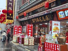 -古文化街旅游区