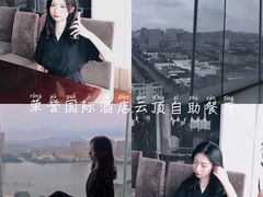 -荣誉国际酒店-云顶旋转餐厅