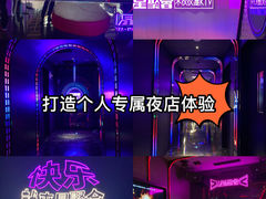 -星聚会KTV(上海火车站南广场嘉里合集店)