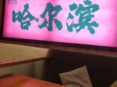 -去茶去餐厅(中央大街店)