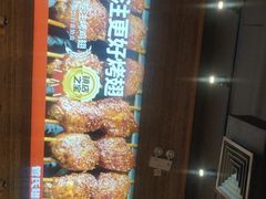 -管氏翅吧(护国寺店)