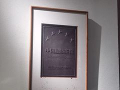 -翁暖茶馆(滨江东总店)