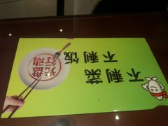 android_upload_pic-熙盛源(复兴路店)