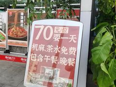 -有红鸡毛店·川菜(建设路店)