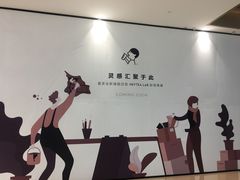 -奈雪的茶(石家庄万象城店)