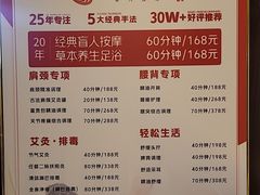 -感智盲人按摩·艾灸·肩颈SPA(岗厦店)