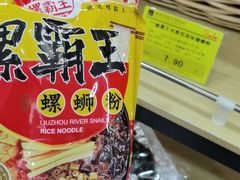 -麦凯乐(尚志大街店)