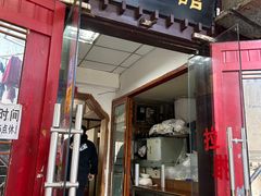 -老丘丘(较场口店)