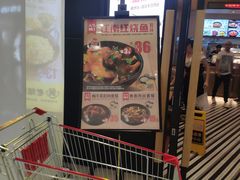 -老娘舅(苏州中心大道西大润发店)