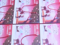 -川锅一号火锅(睢宁店)