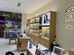 -浙文眼镜(华熙528店)