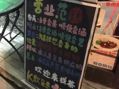 -小岛98(小岛酒吧)