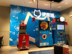 -盒马鲜生(王府广场店)