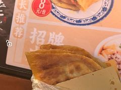 葱油蛋饼-老客满蛋饼(双塔市集店)