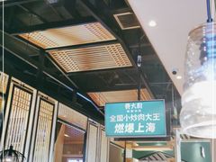 -费大厨辣椒炒肉(吉联MALL店)