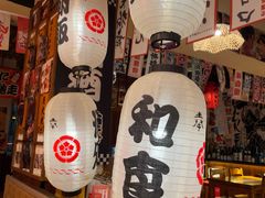 -千懿六本木酒场(常熟路店)