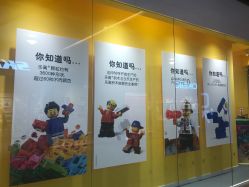 -乐高授权专卖店(浦东嘉里城店)