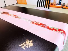 -有马温泉 竹取亭円山温泉旅馆