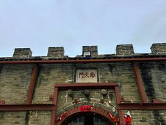 -鸡鸣山旅游风景区