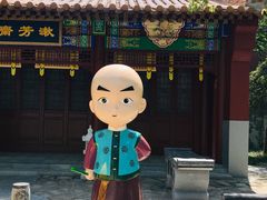 景点-横店影视城明清宫苑园区