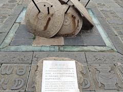 -元大都城垣遗址公园