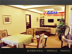 -国御温泉度假小镇