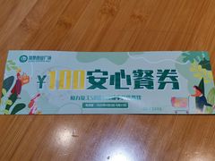 -牛油果大师寿司(瑞景店)