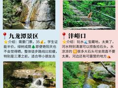 -陕西省红河谷森林公园