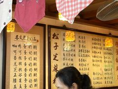-玫瑰甜品(文明路店)