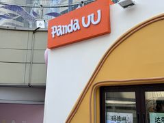 -石家庄万象城