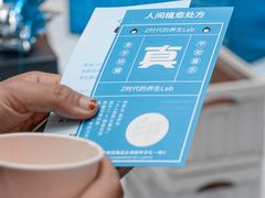 -杭州西湖银泰百货