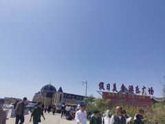 -卧龙湖