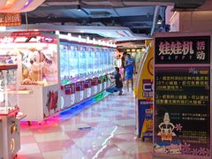 -核客电玩城(东门店)