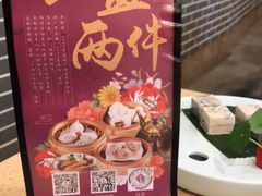 -点都德(千灯湖环宇城店)