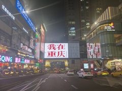 -观音桥步行街