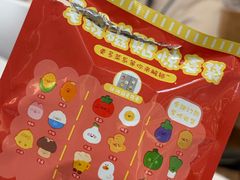 -福田卓悦INTOWN购物中心