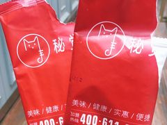 -秘觉(汉街店)
