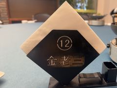 -金家老三饭庄(常营店)