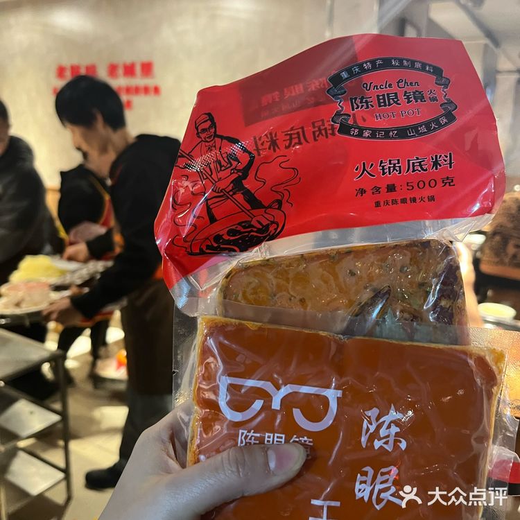 半夜馋了想吃火锅直接冲楼下,胃稳了!