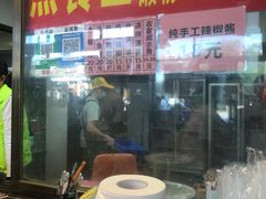 -正果忠记云吞濑粉(总店)