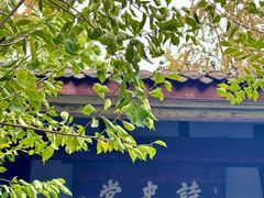 -成都杜甫草堂博物馆